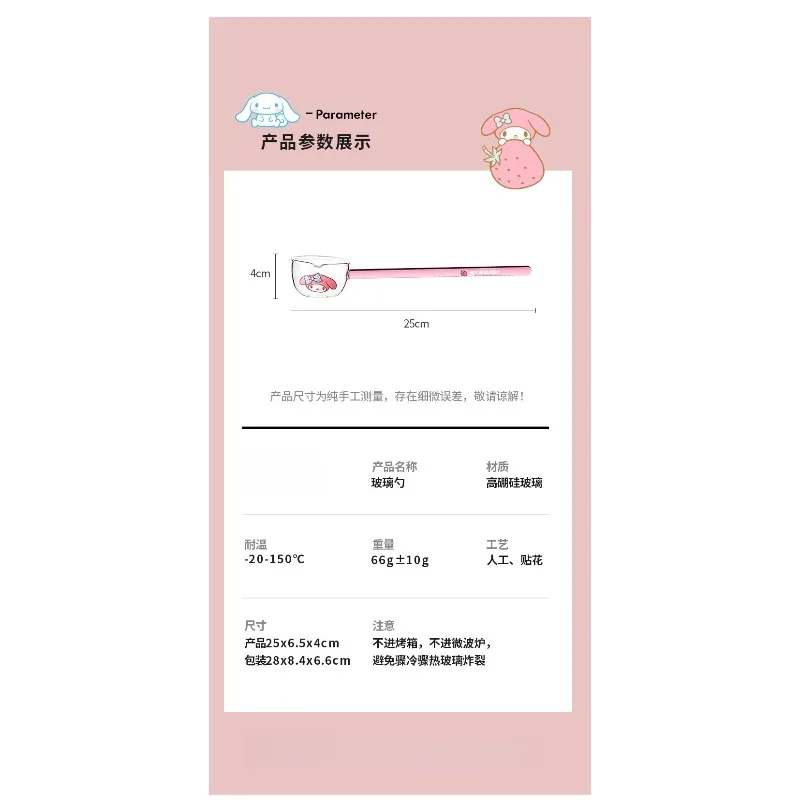 Kawaii مرحبا كيتي ملعقة شوربة هدية لطيف أنيمي الكرتون Kt الأسرة عنبر الطعام الزجاج ملعقة شوربة سطح المكتب زخرفة لعبة بالجملة #3