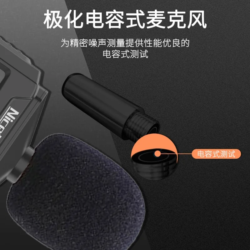 High-precision digital  meter A/C weighting Leq continuous monitoring, professional-grade sound level meter with data storage