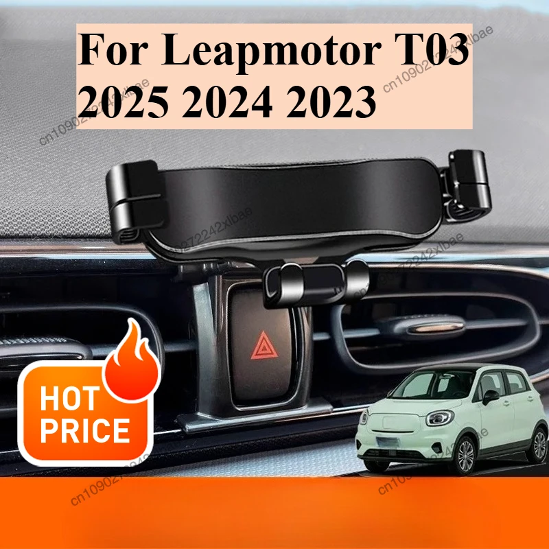 

Регулируемый автомобильный держатель для телефона, гравитационный навигационный кронштейн, вращающиеся аксессуары для поддержки Leapmotor T03 2025 2024 2023