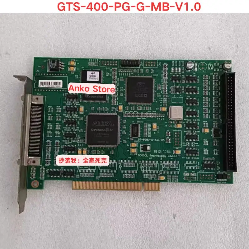 Second-Hand Test Ok…