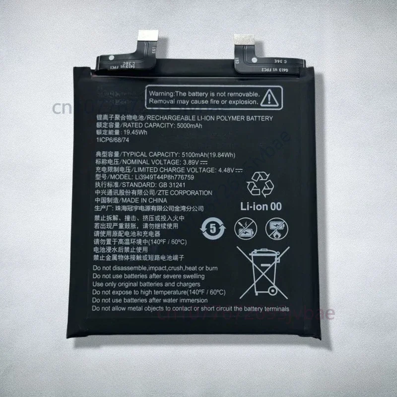 For nubia z50s pro z50ultra battery original large capacity nx712j new battery