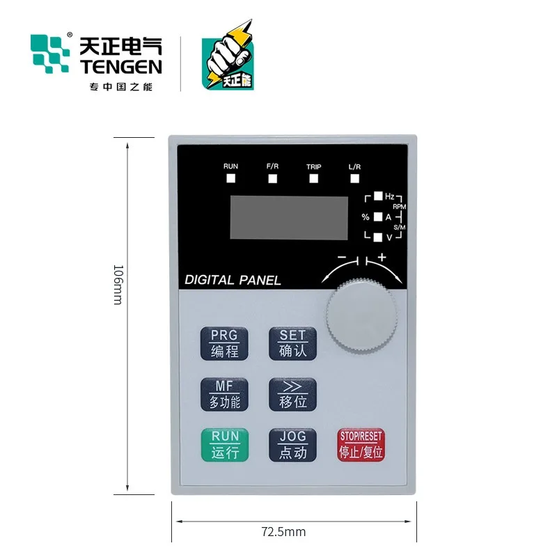 TENGEN inverter control panel display screen shuttle external extension operation panel controller box