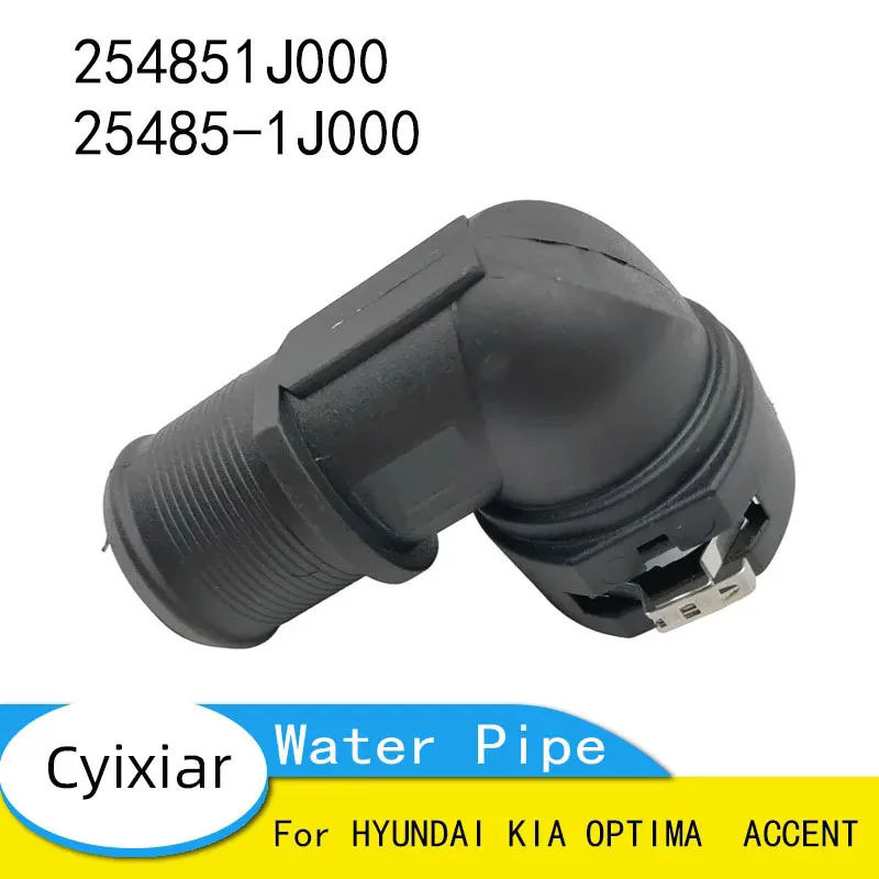 

РАЗЪЕМ водопроводной трубы ДЛЯ HYUNDAI KIA OPTIMA ACCENT 254851J000 25485-1J000