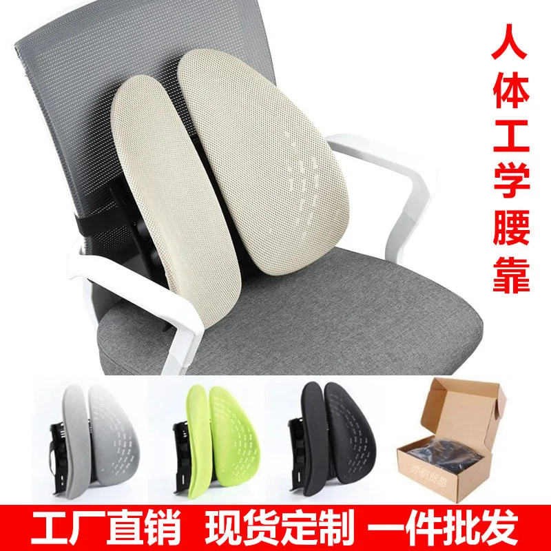 

Waist cushion Office seat waist cushion, ergonomic car support back cushion, car rest