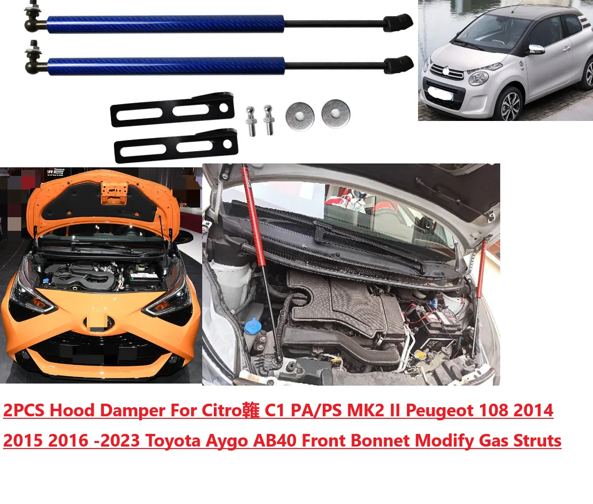 

Комплект из 2 газовых упоров капота для Citroën C1 PA/PS II, Peugeot 108 (2014-2023), Toyota Aygo AB40 – передние амортизаторы для модификации капота