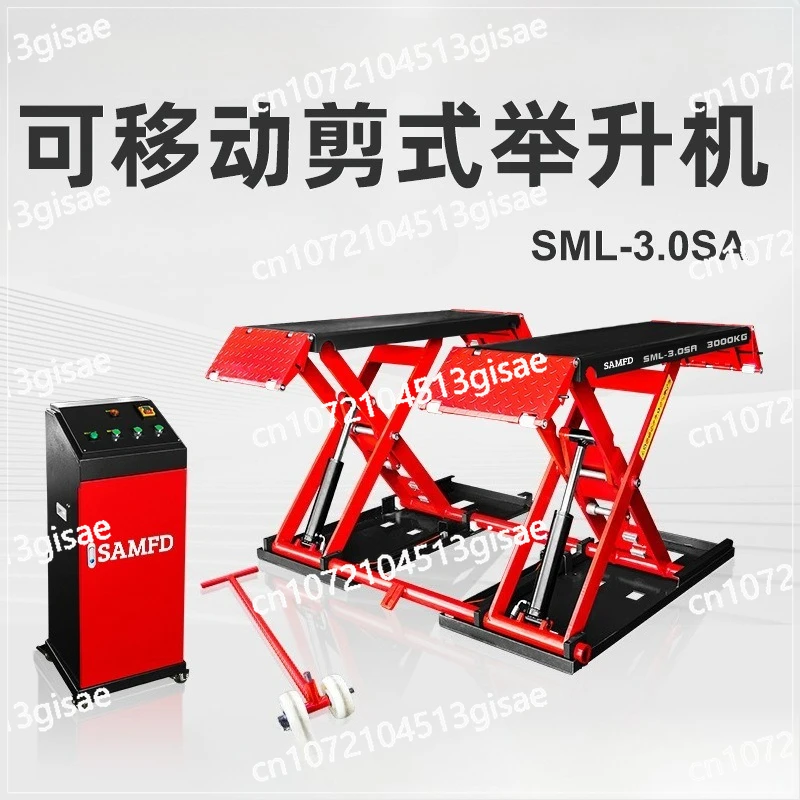 

Automobile Mobile Center Scissor Lift, Ultra-thin Small Scissor Lift. Car Repair Does Not Require Installation
