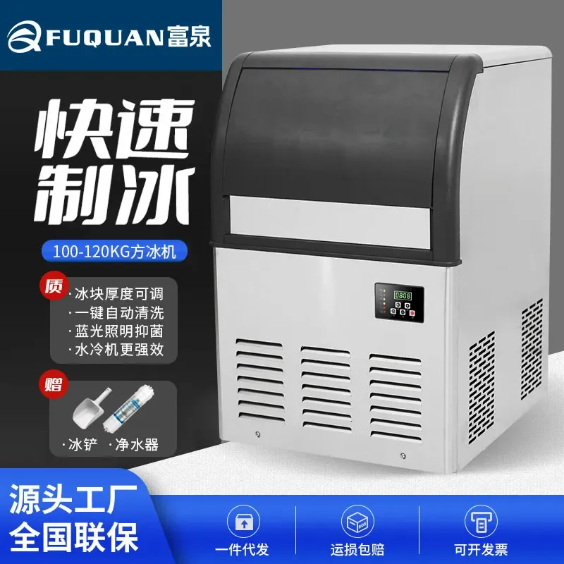 For Manufacturer wholesale commercial ice machine 100/120kg quick ice milk tea shop shopping mall square ice