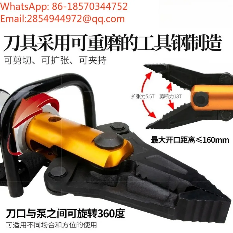 Portable Universal Rotary Hydraulic Shear Expansion Pliers KJI-20CB Expander Hydraulic Multifunctional Pliers