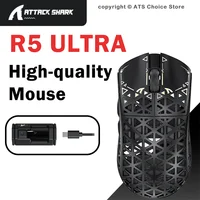 Ratón inalámbrico para juegos ATTACK SHARK R5 ULTRA de alta calidad 8K Polling 42000 DPI ligero triodo Bluetooth fibra de carbono Gamer