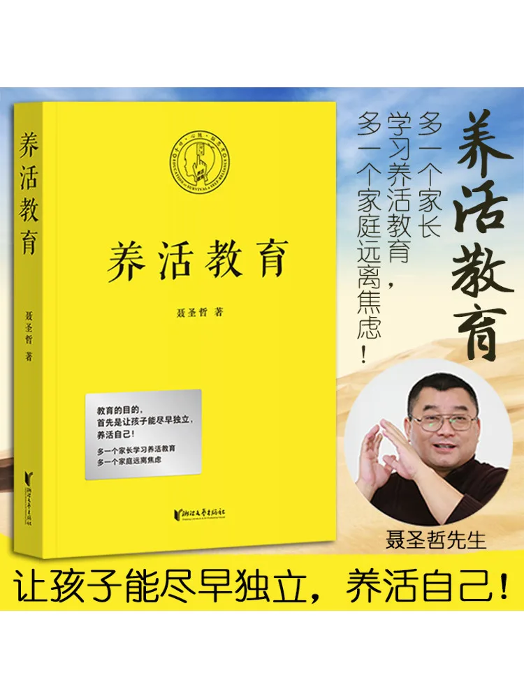 كتاب-Winshare الدعم التعليمي