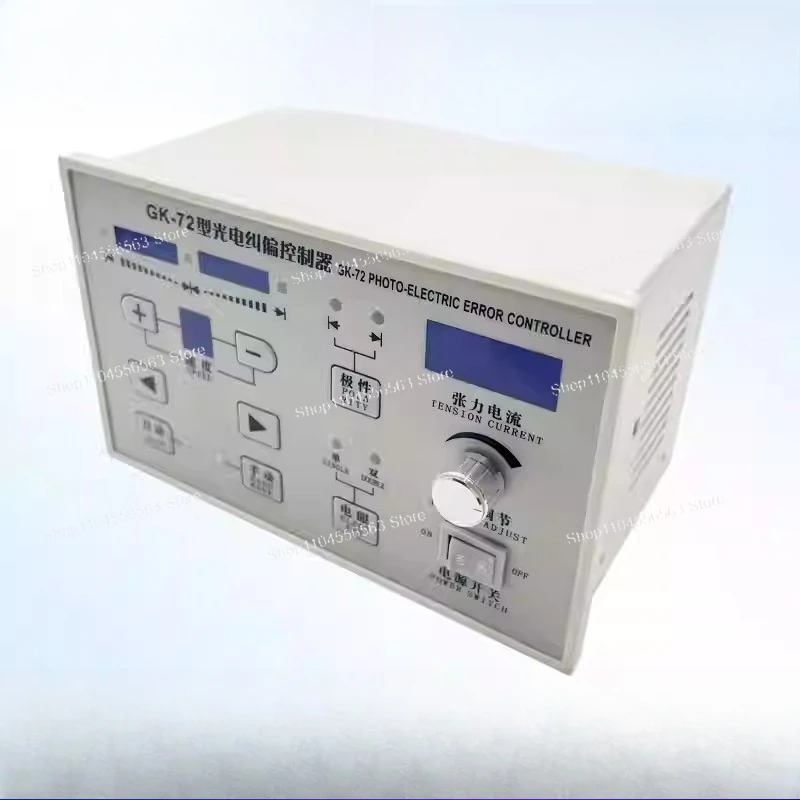 

Автоматический контроллер коррекции GK-71/GK-72 (контроллер EPC) для выравнивания машин Web-Fed