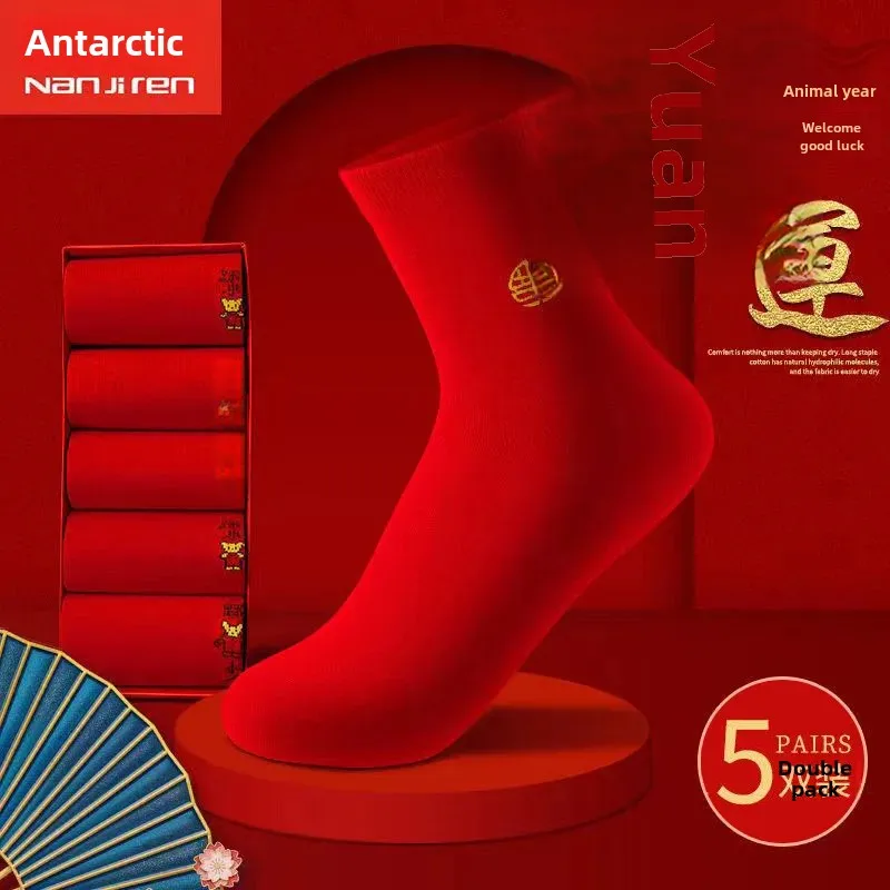 Red Socks Seasonal Cotton Middle Tube Dragon Year Zodiac Animal Red Socks Men Women Anti-odor Sweat Absorbent Wholesale