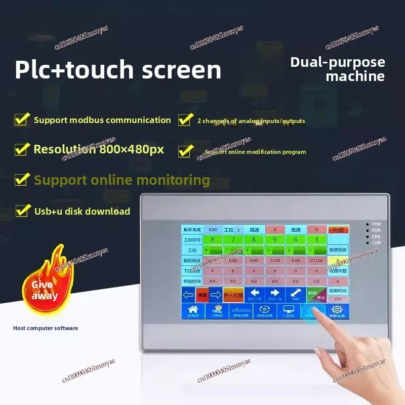 Industrial Control Touch Screen + PLC All-in-one Machine, with Analog Measurement and Temperature, Compatible with FX3UPLC