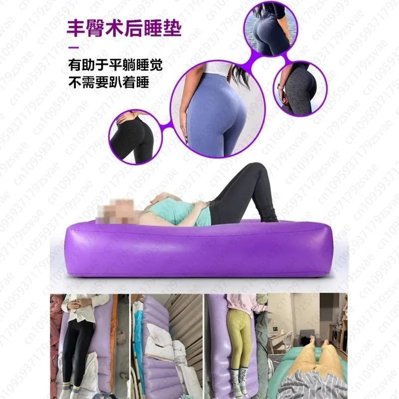 

Buttock Inflatable Bed, Lie Flat To Sleep, Peach Buttock Inflatable Pad, Self-fat Buttock Augmentation
