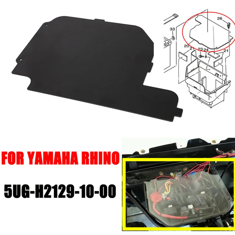 

For Yamaha Rhino 450,660 YXR660 450 05-09 ,5UG-H2129-10-00 Battery Cover Box Lid Cap