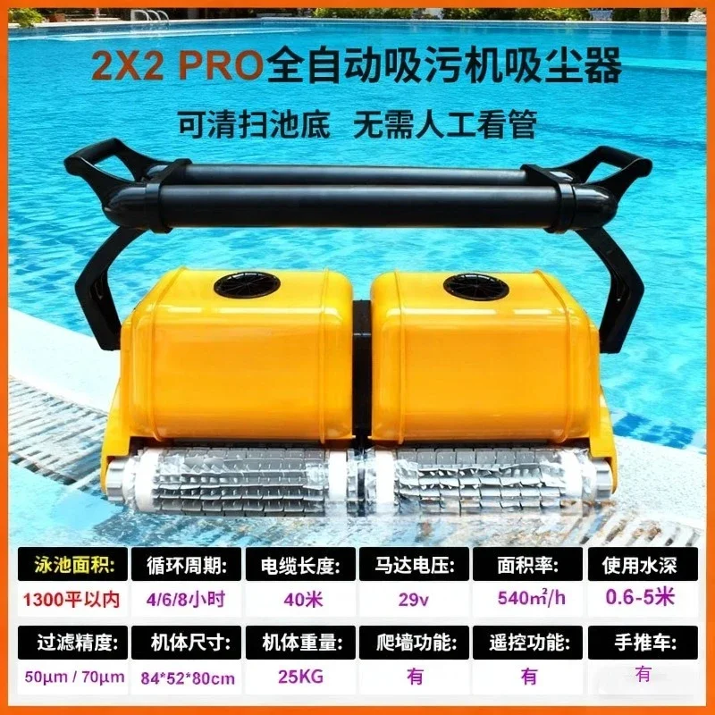 Swimming Pool Fully Automatic  Wall Climbing Vacuum Cleaner Cleaning Tool Landscape Pool Vacuum Cleaner view 3