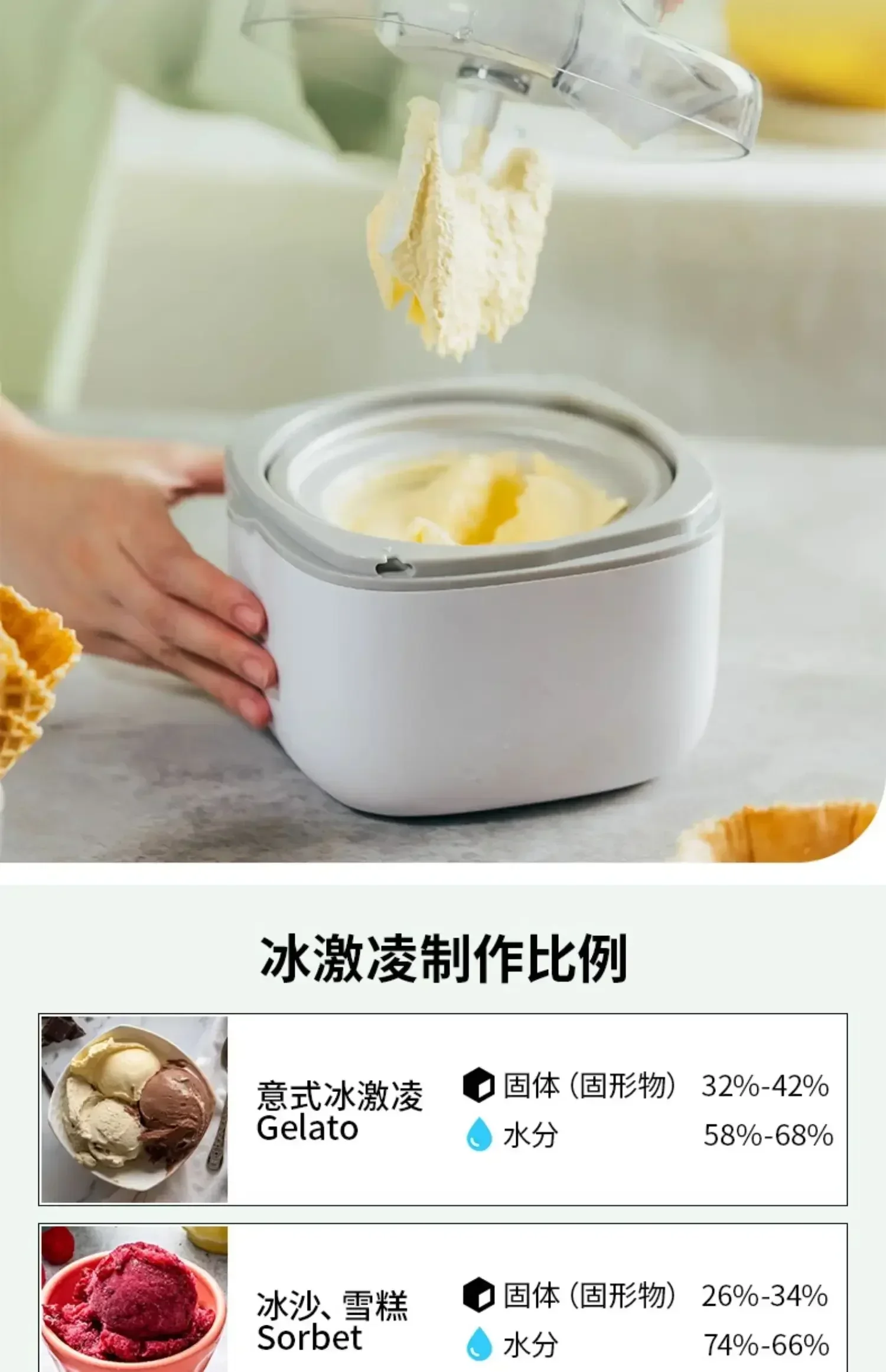 household small new Ice cream machine Italian ice cream machine semiconductor refrigeration ice cream machine