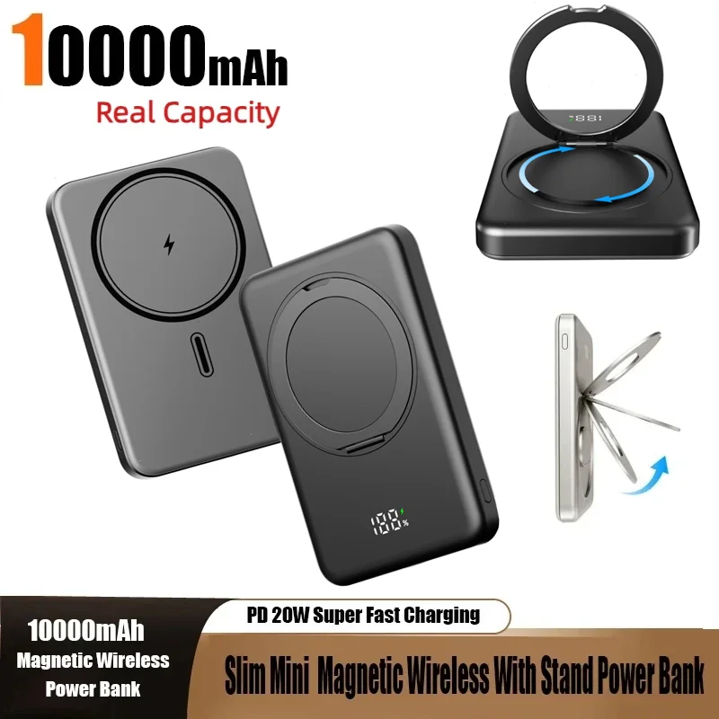 10000mAh Slim Mini Magnetic Wireless Power Bank PD 20W Fast Charger Stand Portable External Battery For iPhone Samsung