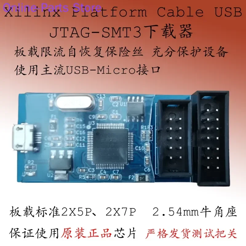 Xilinx Platform Cable USB Simulator FPGA Downloader JTAG-SMT3 Burner CPLD