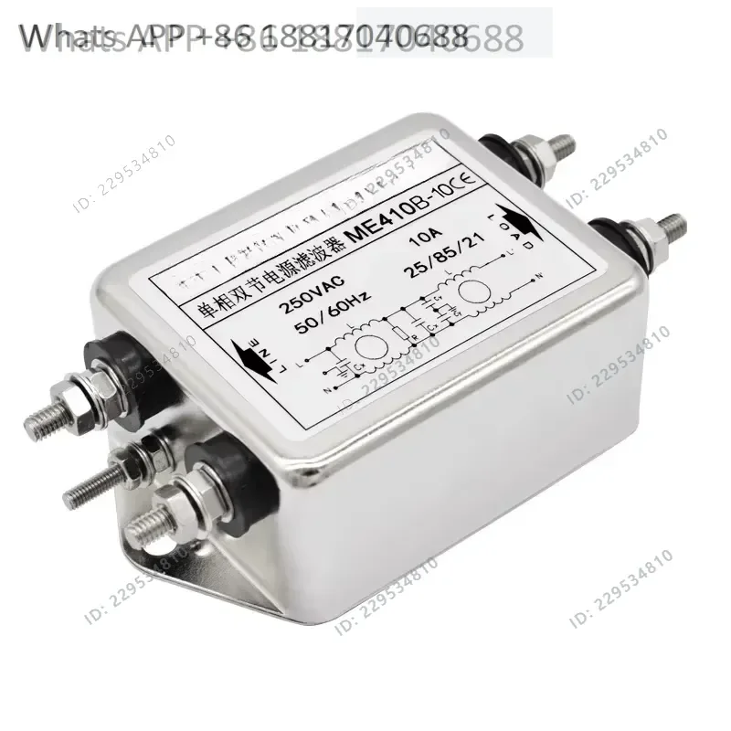 1PC for ME210B Medical Special Power Filter 220V Anti-interference EMI Single-phase AC Purification Current