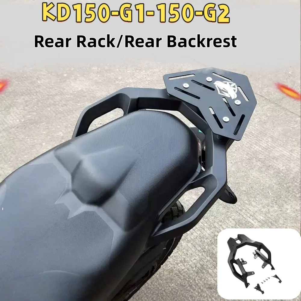 Suitable for Qidian KD150-G1 rear rack mounting base, modified tail box base, 150G2 rear backrest, G1-150, G2-150 accessories