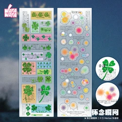 WAKAWAKA PET Sticker Tapes Sand Glitter Washi Tape Cherished Moments Lucky Clover Text Elements Scrapbooking Decorative Stickers