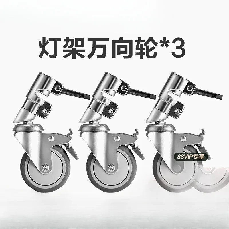 Studio tripod moving pulley 2.8 meters light stand C-frame special brake roller bottom wheel ground wheel