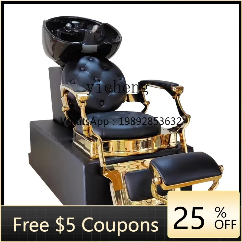 

Shampoo Chair Hair Saloon Dedicated Hair Salon Salon Salon Half Lying Flushing Bed