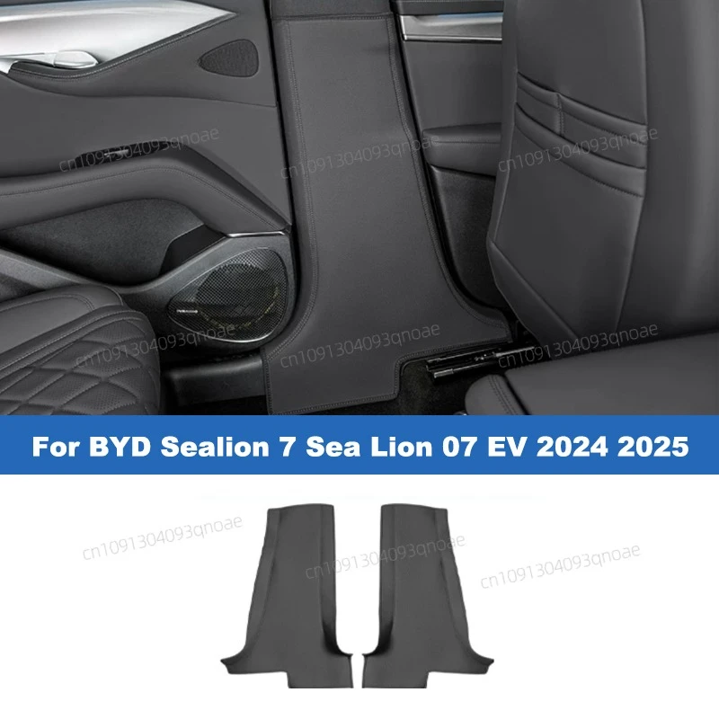 

For BYD Sealion 7 Sea Lion 07 EV 2024 2025 Car Interior B-Pillar Anti-Collision Scratch Resistant Leather Protective Accessories