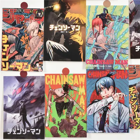 10Pcs Japenese Anime Chainsaw Men Character Poster Sticker Postcard Gift Home Study Room Wall Background Decor Pictures Painting