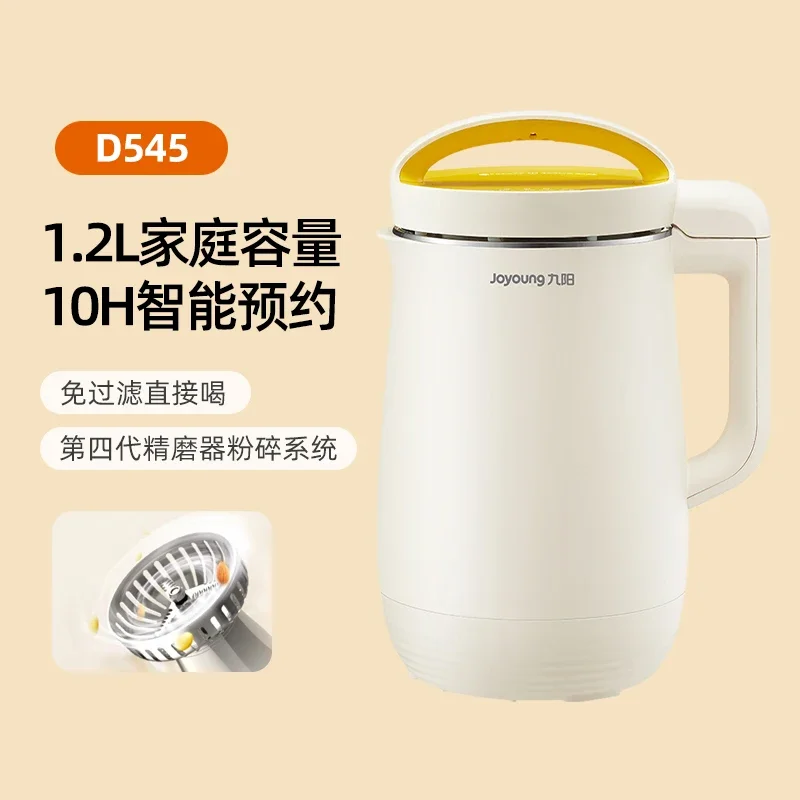 220V Joyoung Soymilk Maker Household Automatic Multi-function Wall-breaking Filter-free Soy Milk Machine