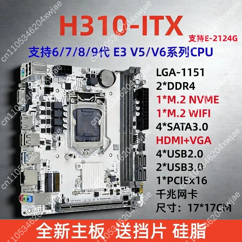 H310 Mini ITX Motherboard 17x17cm LGA1151 Supports Intel 6-9th Gen CPU M.2 SSD