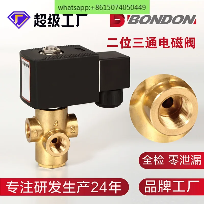 

BONDON new three-way solenoid valve, brass, various connections