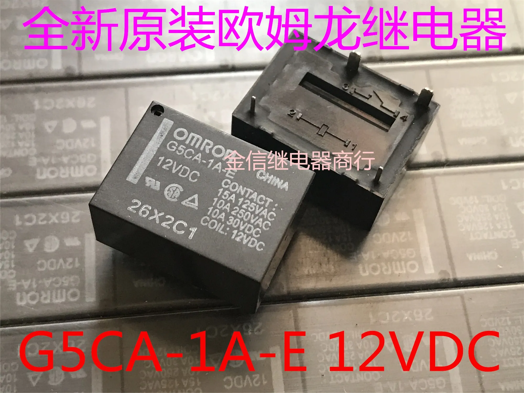 Free shipping  G5CA-1A-E 12VDC           10PCS  As shown