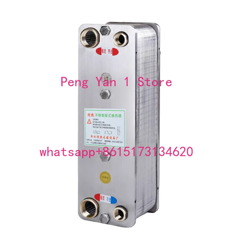 Heat Exchanger Water Overheated Hot Water Exchanger Stainless Steel Removable Floor Radiator