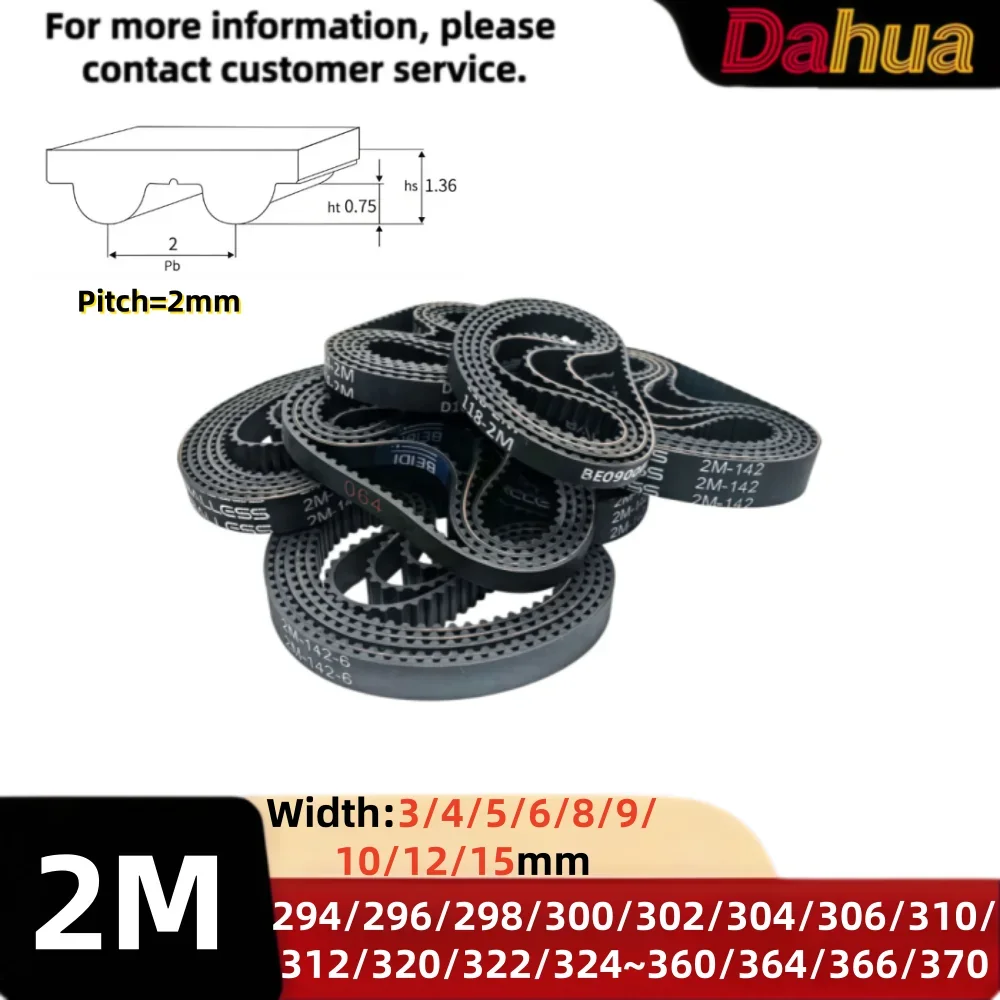 2M Timing Belt 294/296/298~366/370mm Length 3/4/5/6/8/9/10/12/15mm Width Rubber Belt for CNC 3D Printer Industrial Drive Transm
