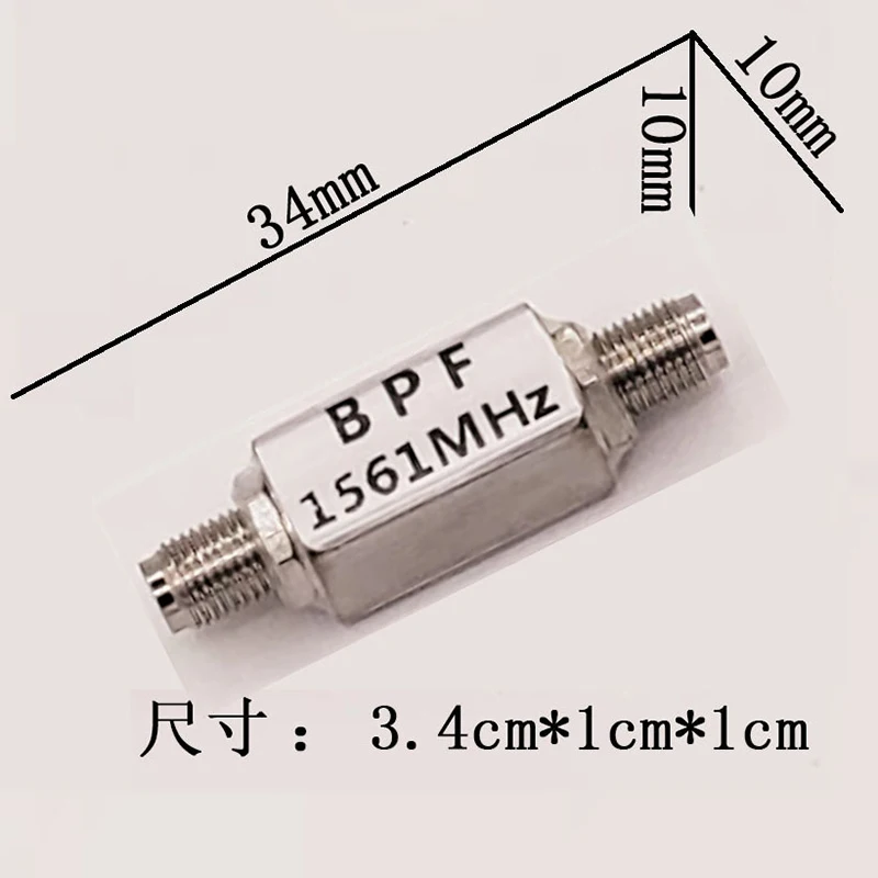 ตัวกรอง GPS 1561MHz 1575MHz