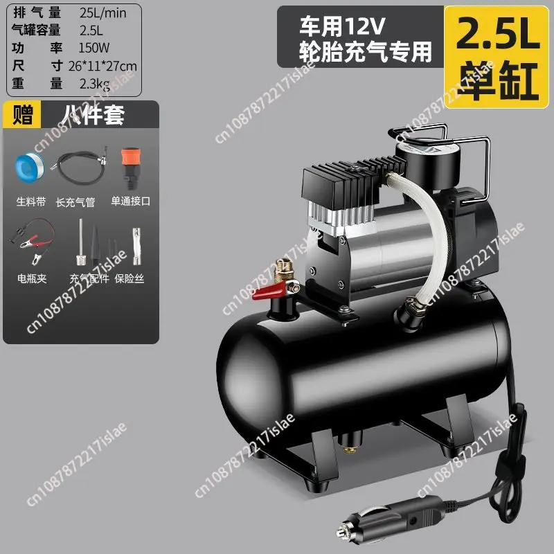 12 Mini Air Compressor High Pressure Small 220v Household Electric Air Pump Car Car Air Pump Portable