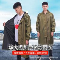 Thickened Waterproof Overalls Raincoat for Motorcycle Riders Construction Site Outdoor Hiking Durable Taffeta Material