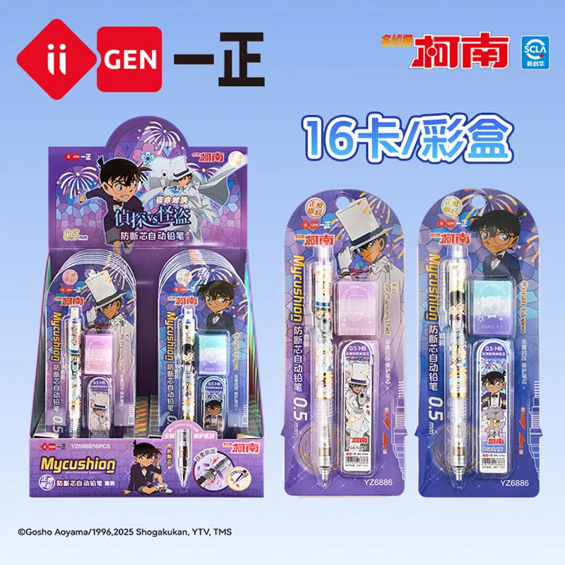 

New model Conan Pencil Set Cute Automatic Pencil Student Stationery