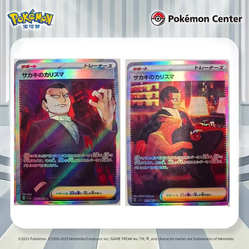 

2 шт./компл. Pokemon Diy Self Control Collect Signature Trading флэш-карта аниме мультфильм подарок японская версия