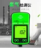 Smart Sensor AS8909 Wasserstoffdetektor Industrieller explosionsgeschützter Portle H2-Konzentrationstester Alarm 5