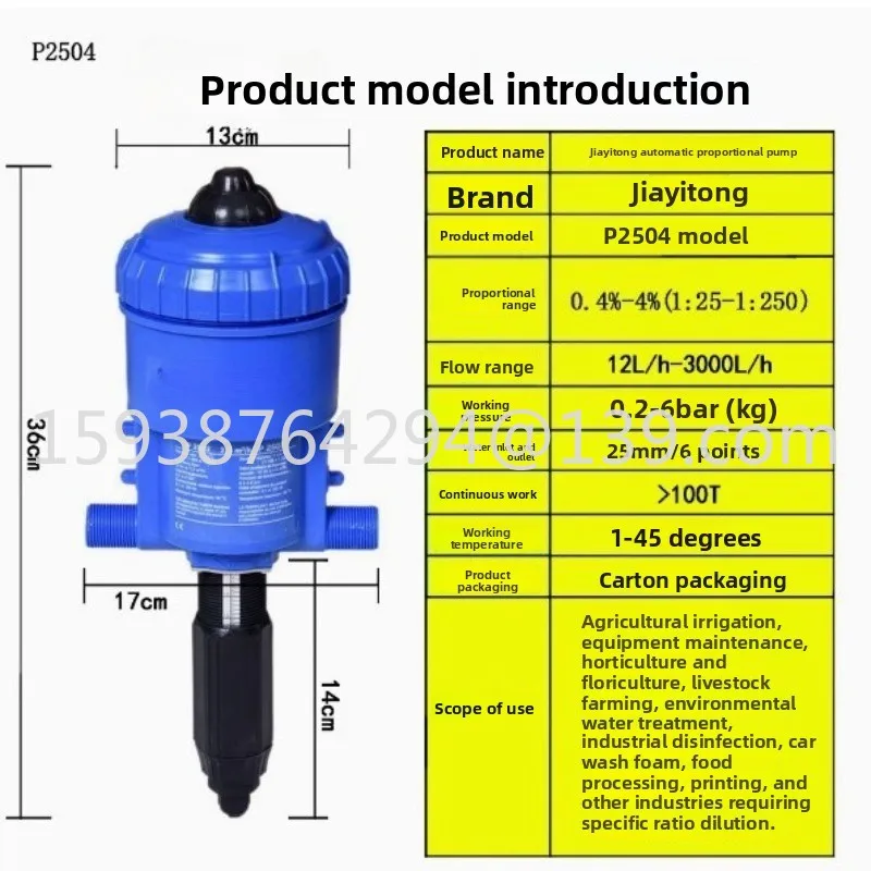 Manufacturer's hot-selling fertilization pump dosing device, veterinary drinking water proportional pump, pig farm chicken