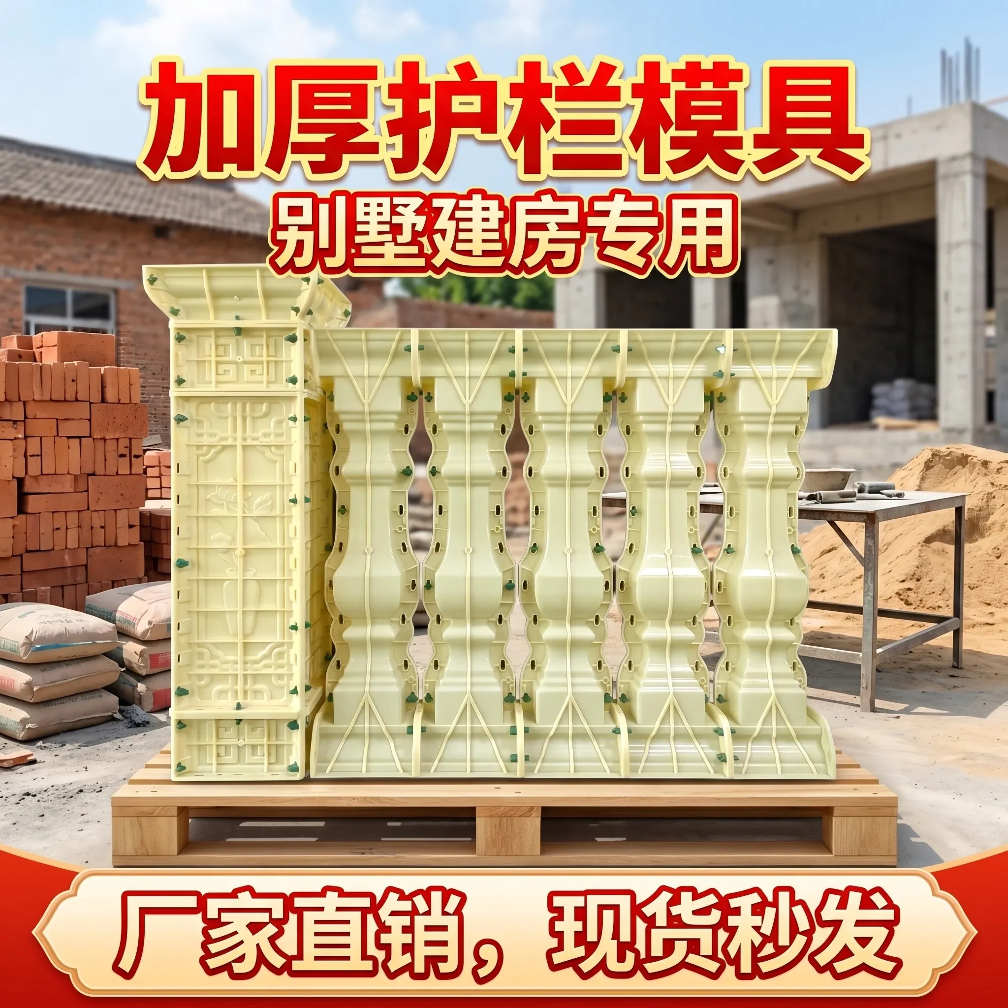 Roman column railing mold European balcony guardrail fence model building villa cast-in-place cement vase column formwork