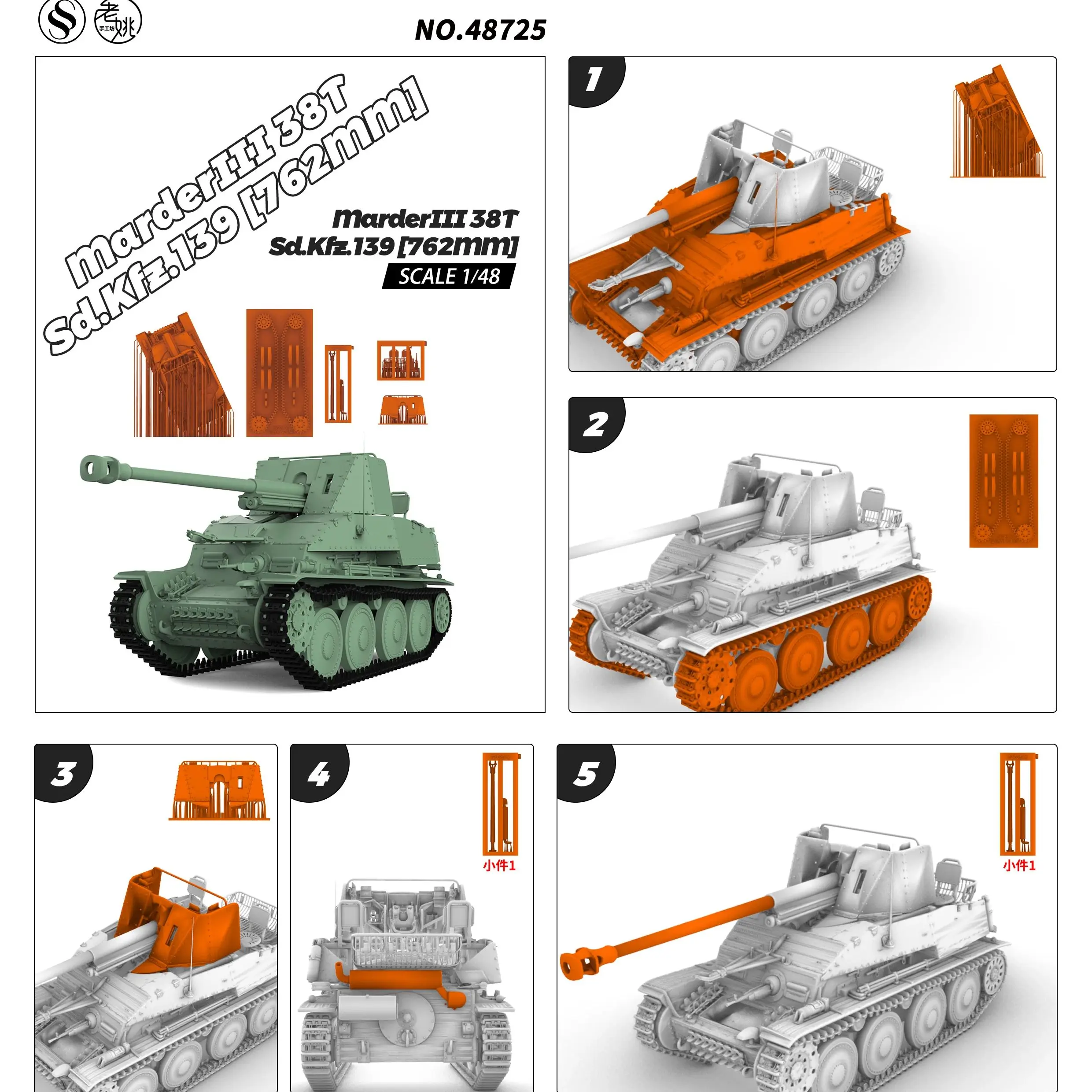 Ssmodel SS725 1/48 … - image