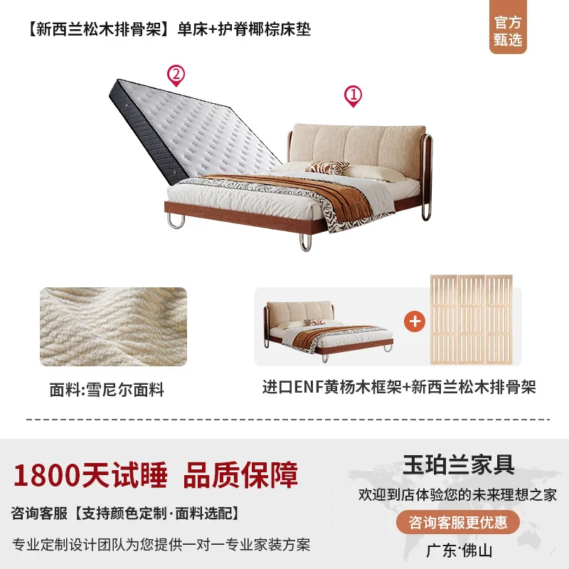 Cama de saco macio de madeira maciça dupla francês retro 2025 nova cama de tecido