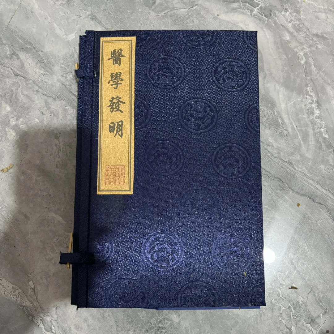 

Chinese Ancient Books Medical Inventions A Full Set Of Seven Thread-Bound Books Home Ornaments