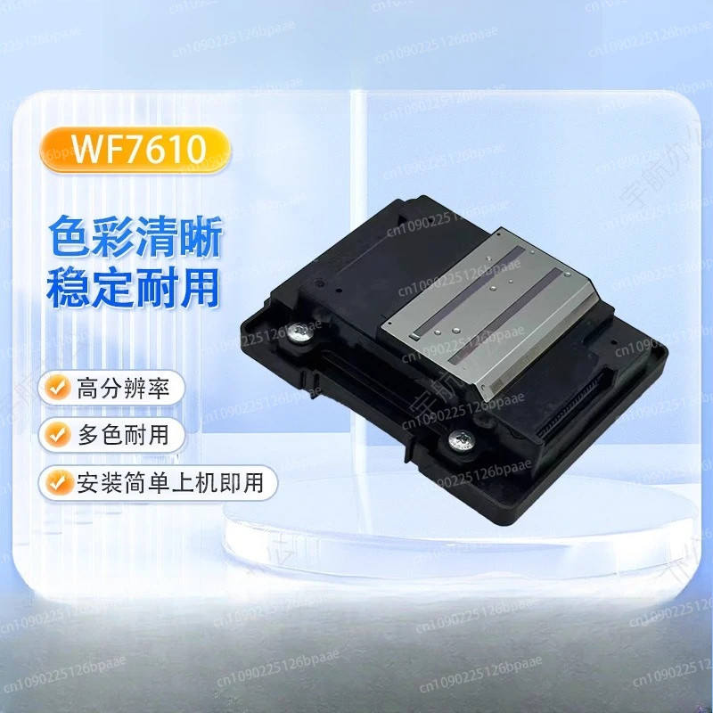 

New WF7610 print head 7620/3641/3720/3820/7111/7840/7710 print head