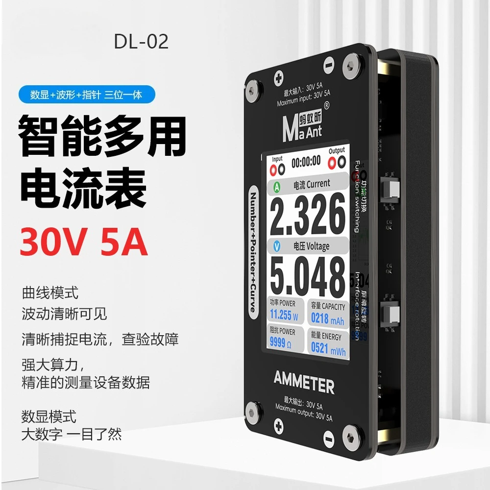 

Intelligent Multi-purpose Ammeter Digital Display Trinity Multi-mode Powerful Computing Power Accurate Measurement Ammeter