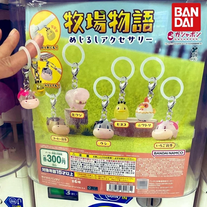 

Bandai Story Of Seasons Gashapon Cute Cow Chicken Sheep Figure Keychain Bag Decoration Pendant Collectible Toy Accessory